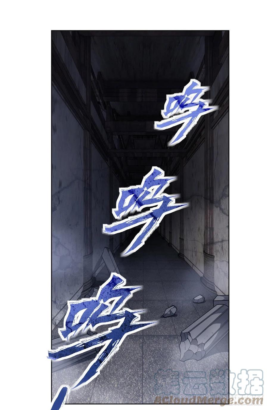 我的女徒弟们都是未来诸天大佬介绍漫画,第53话 帝罗宫的亡魂2图