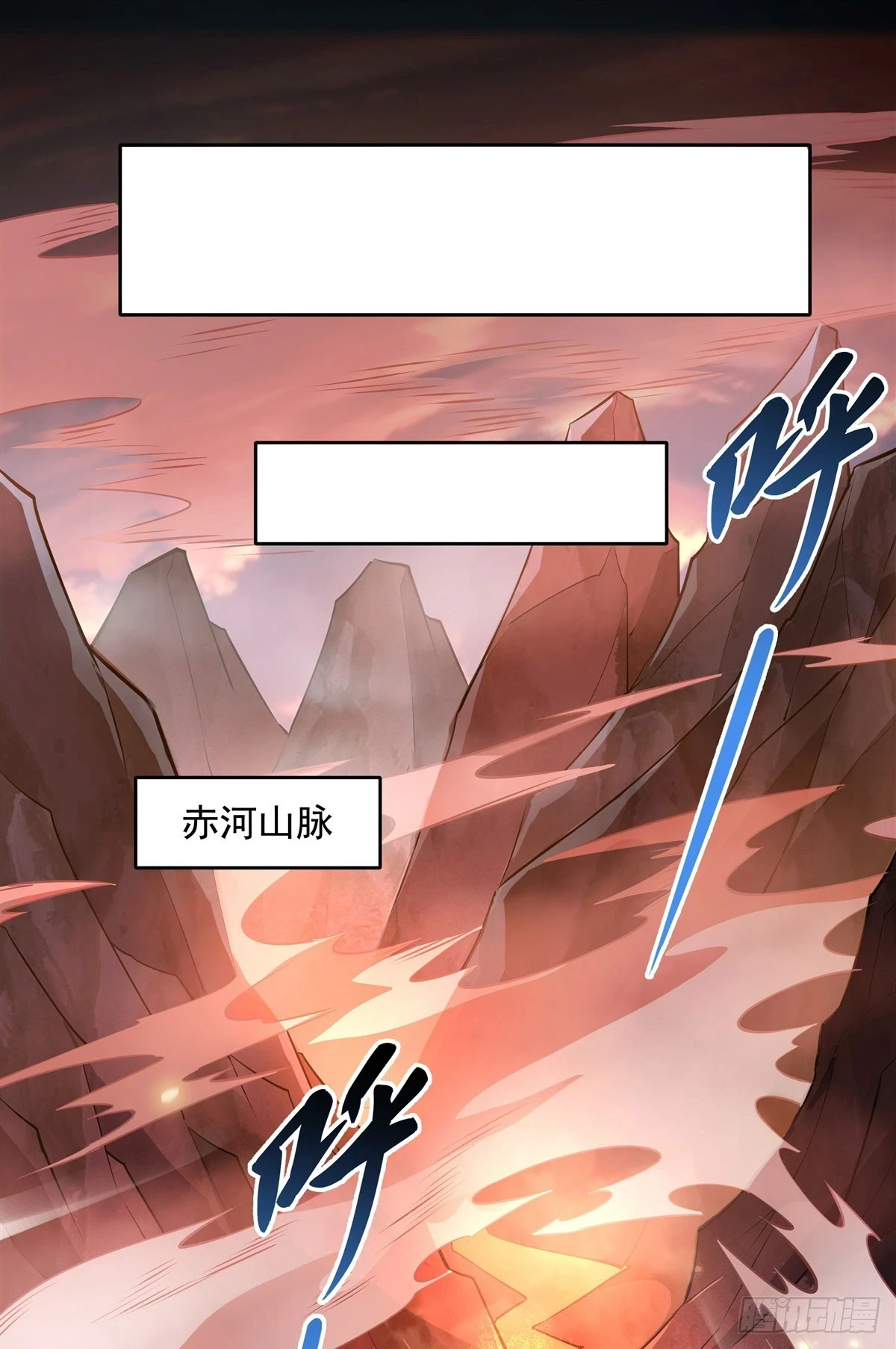 我的女徒弟们都是未来诸天大佬介绍漫画,第155话 复仇的勇气1图