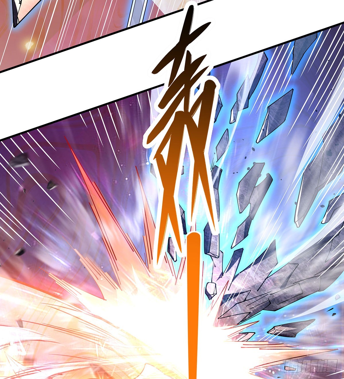 我的女徒弟们都是未来诸天大佬txt下载百度网盘漫画,第140话 应龙复活2图