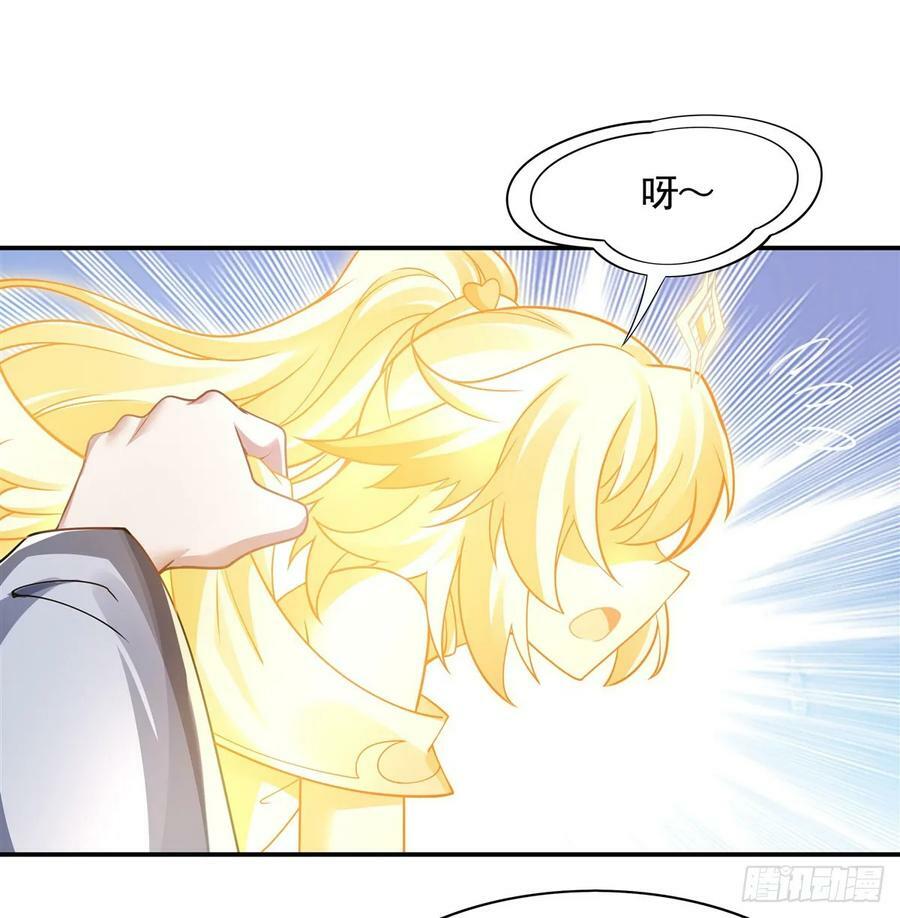 我的女徒弟们都是未来诸天大佬介绍漫画,第162话 “女主”待遇1图