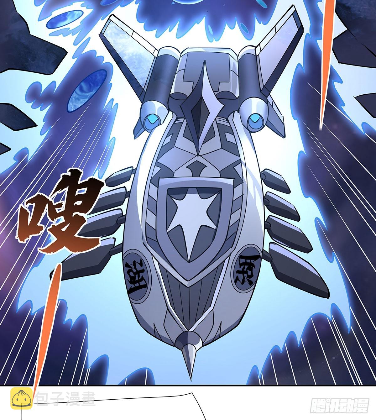 我的女徒弟们都是未来诸天大佬介绍漫画,第133话 师娘来了？！2图