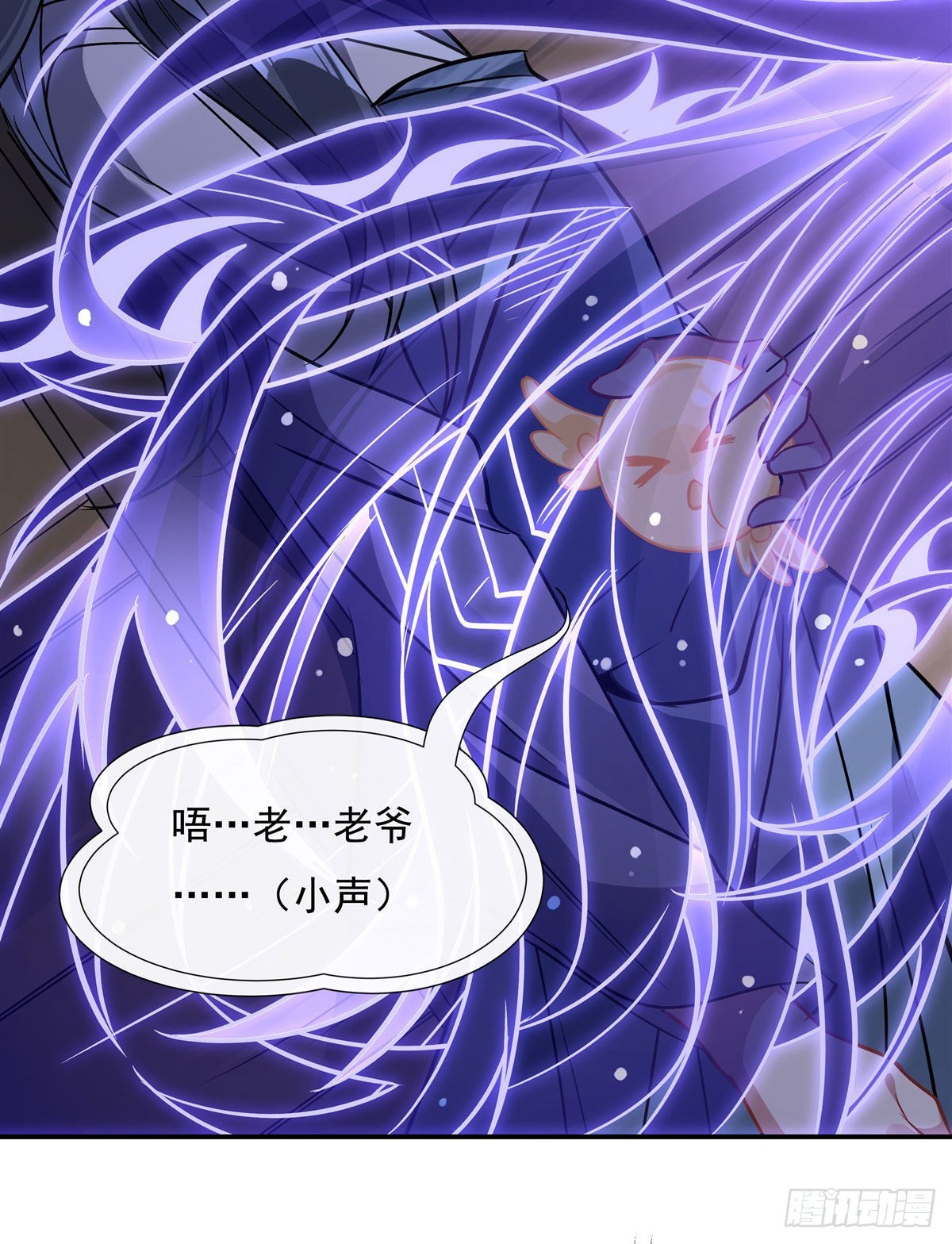 我的女徒弟们都是未来诸天大佬介绍漫画,第107话 友好交流2图