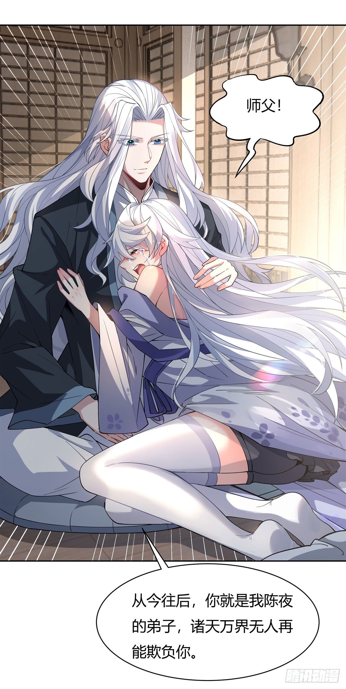 我的女徒弟们都是未来诸天大佬txt下载百度网盘漫画,第41话 天阶人形傀儡2图