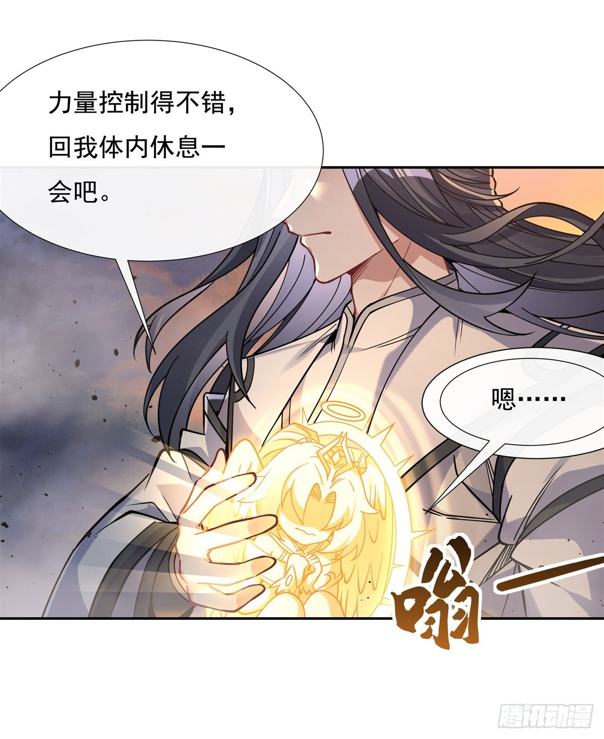 我的女徒弟们都是未来诸天大佬txt下载百度网盘漫画,第135话 圣师武装1图