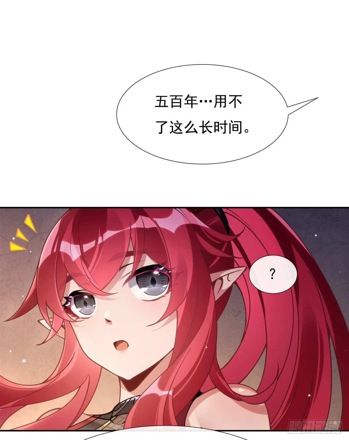 我的女徒弟们都是未来诸天大佬介绍漫画,第152话 收徒职业病2图