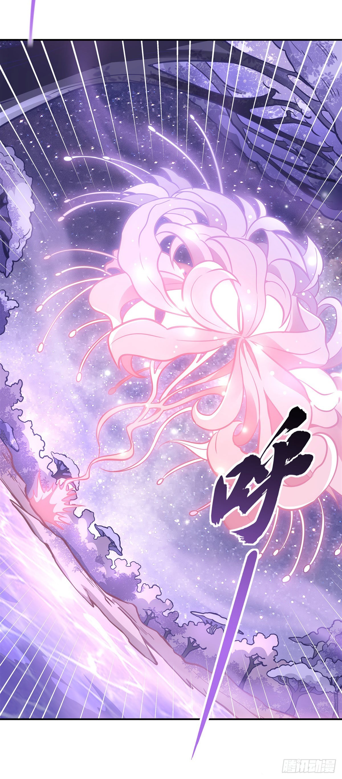 我的女徒弟们都是未来诸天大佬介绍漫画,第103话 我想开了2图