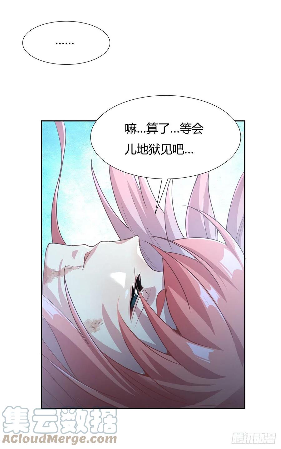 我的女徒弟们都是未来诸天大佬txt下载百度网盘漫画,第62话 跟本座抢人？2图