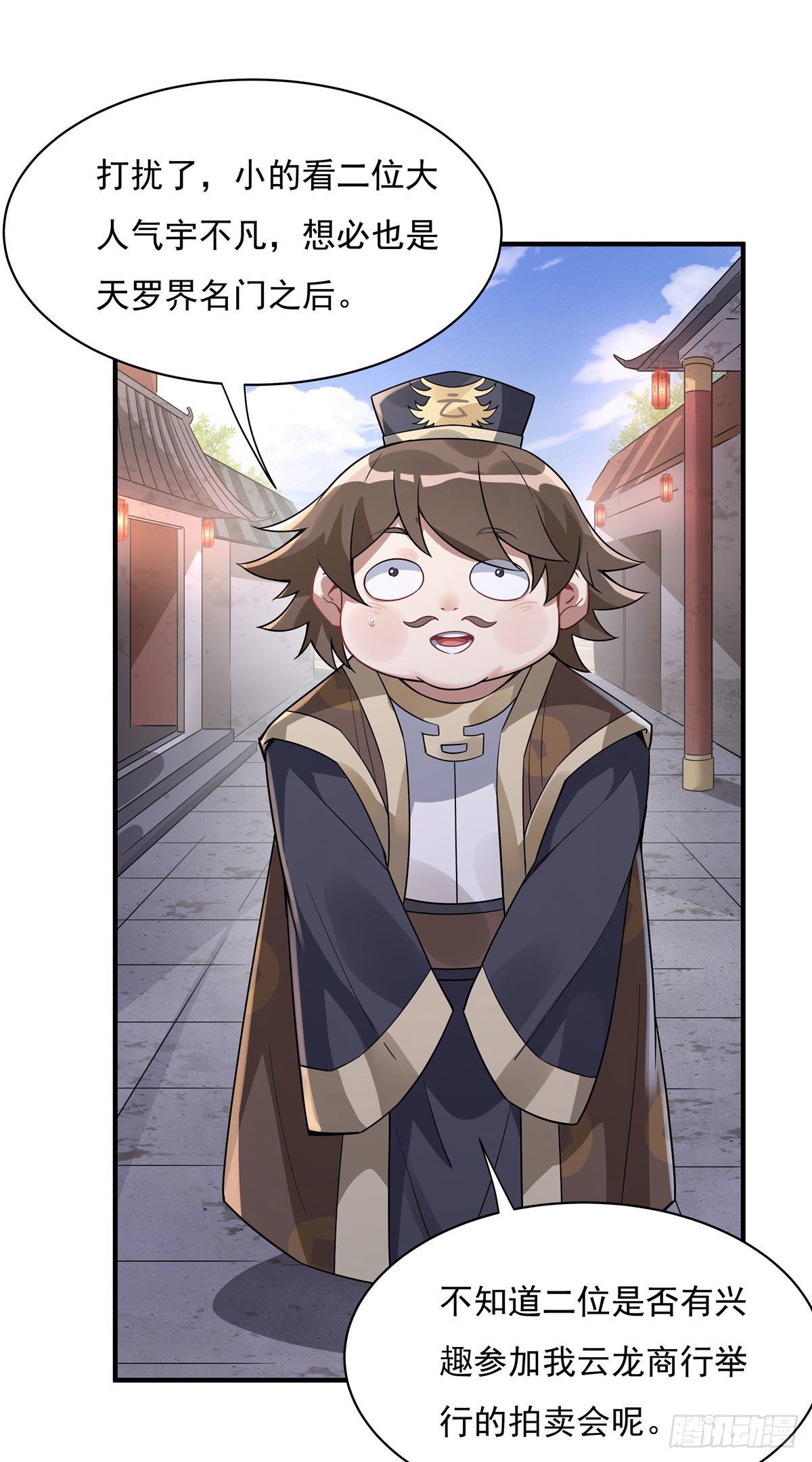 我的女徒弟们都是未来诸天大佬txt下载百度网盘漫画,第43话 十万灵石2图