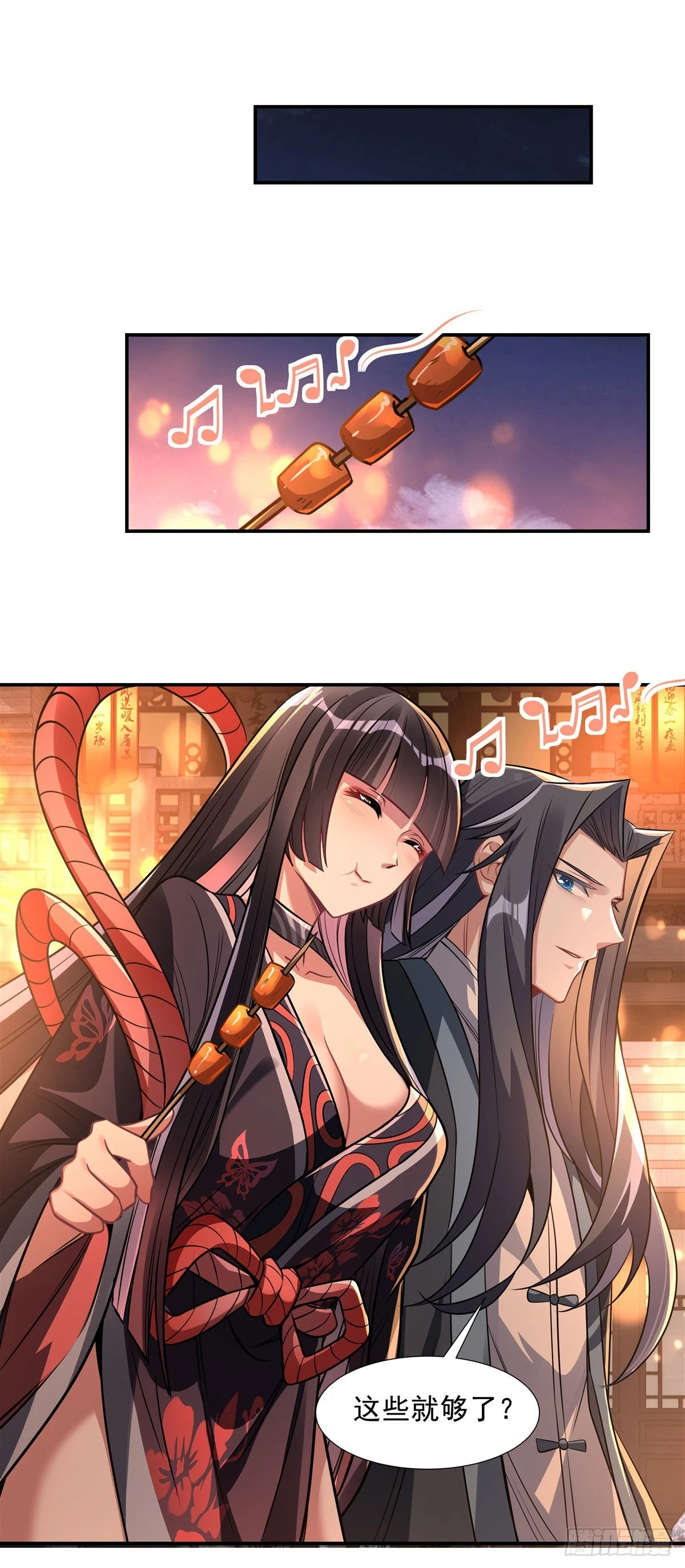 我的女徒弟们都是未来诸天大佬txt下载百度网盘漫画,第85话 道尊的奖励2图