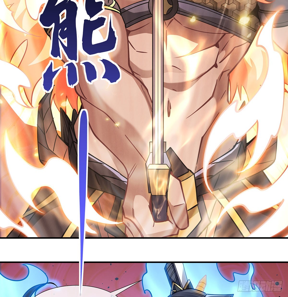 我的女徒弟们都是未来诸天大佬txt下载百度网盘漫画,第141话 武德充沛2图