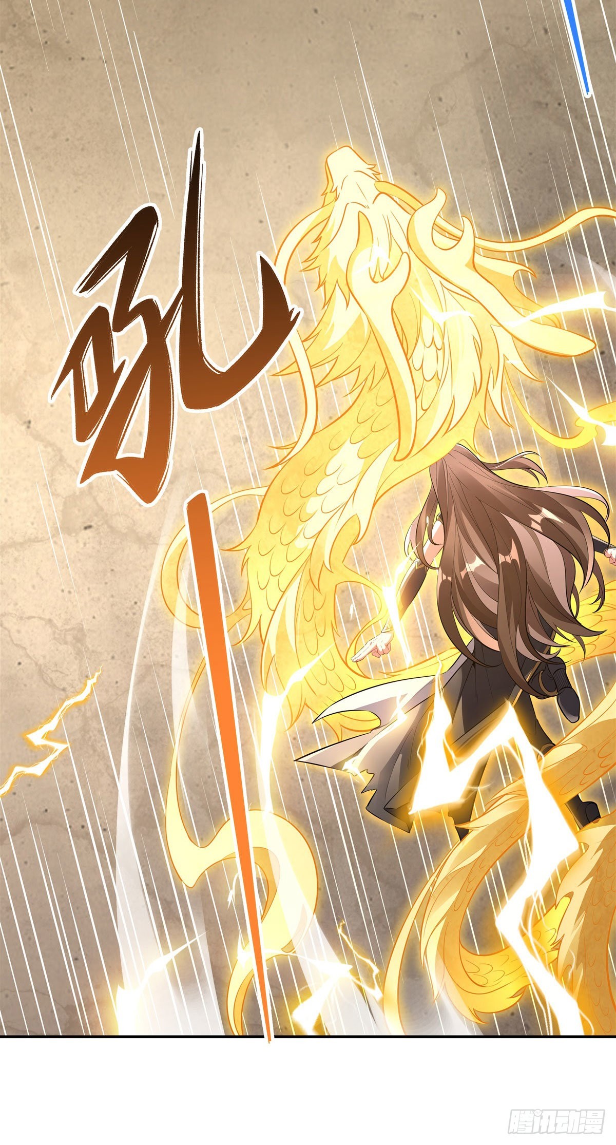我的女徒弟们都是未来诸天大佬介绍漫画,第84话 我来保护师妹1图