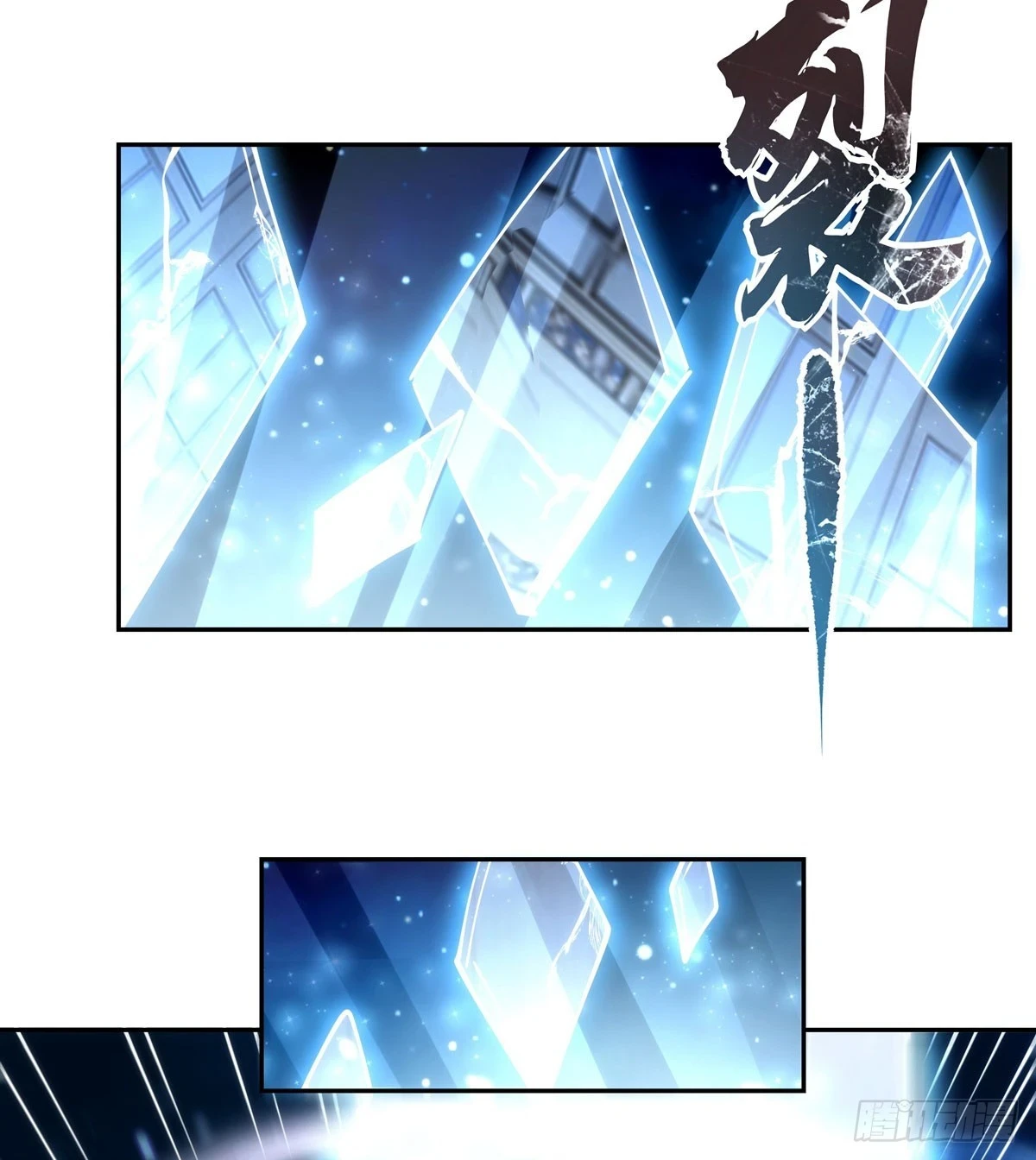 我的女徒弟们都是未来诸天大佬介绍漫画,第150话 到我床上来1图