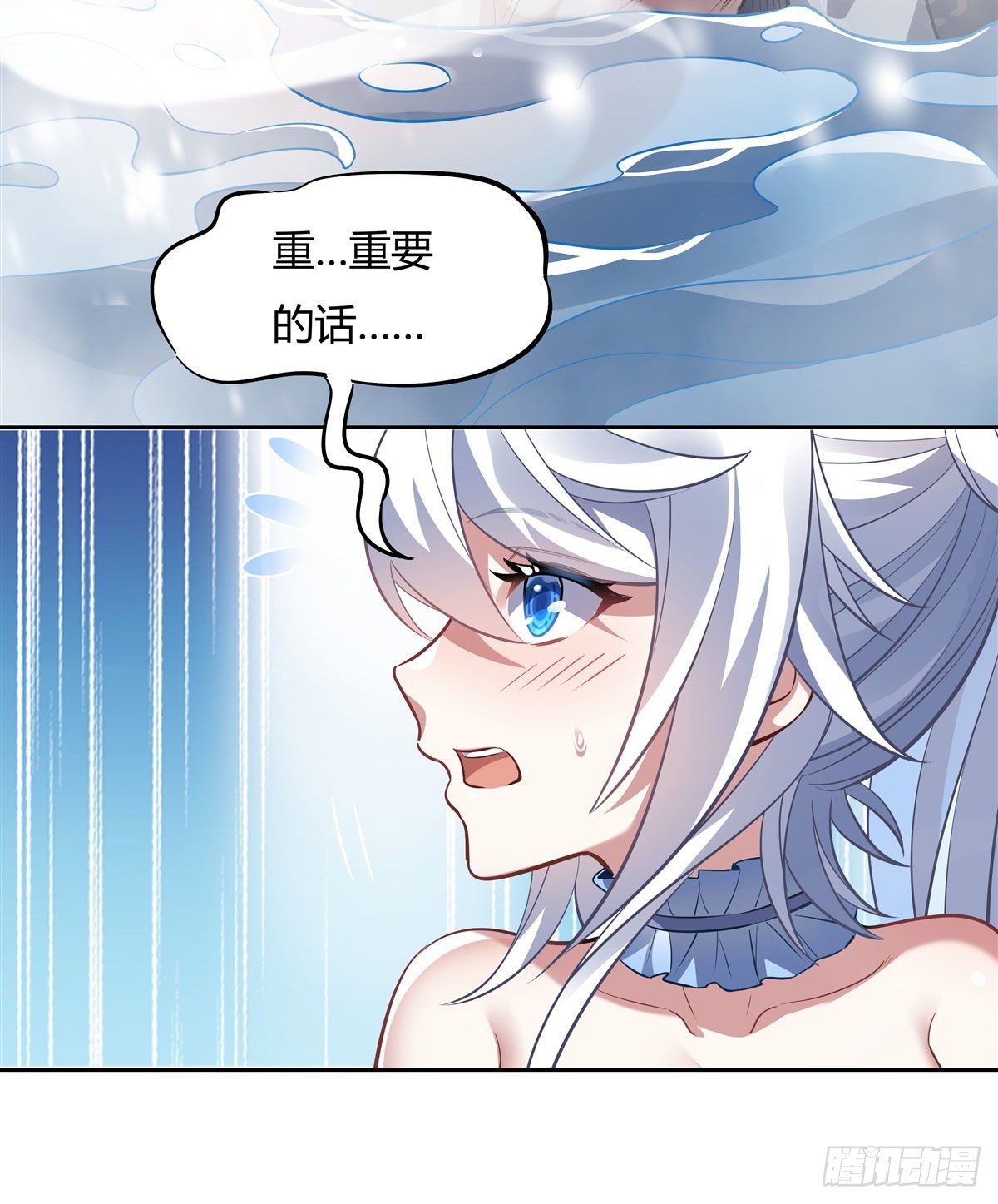 我的女徒弟们都是未来诸天大佬小说笔趣阁漫画,第73话 心魔2图