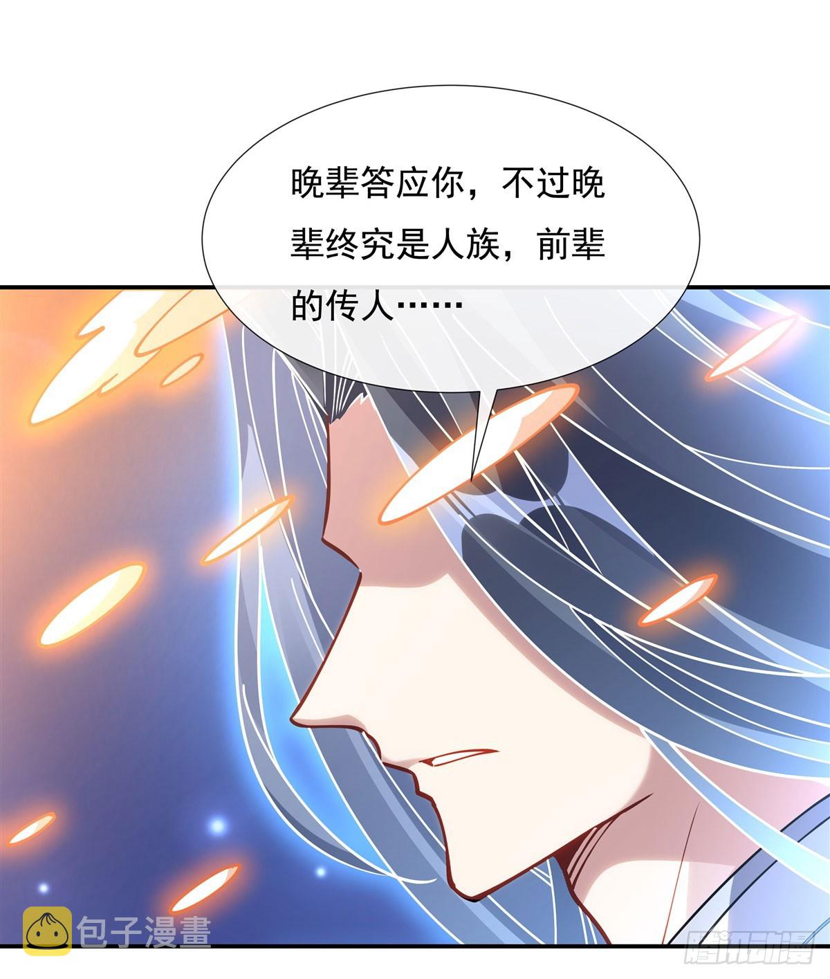 我的女徒弟们都是未来诸天大佬漫画,第143话 “师娘”VS亲娘2图