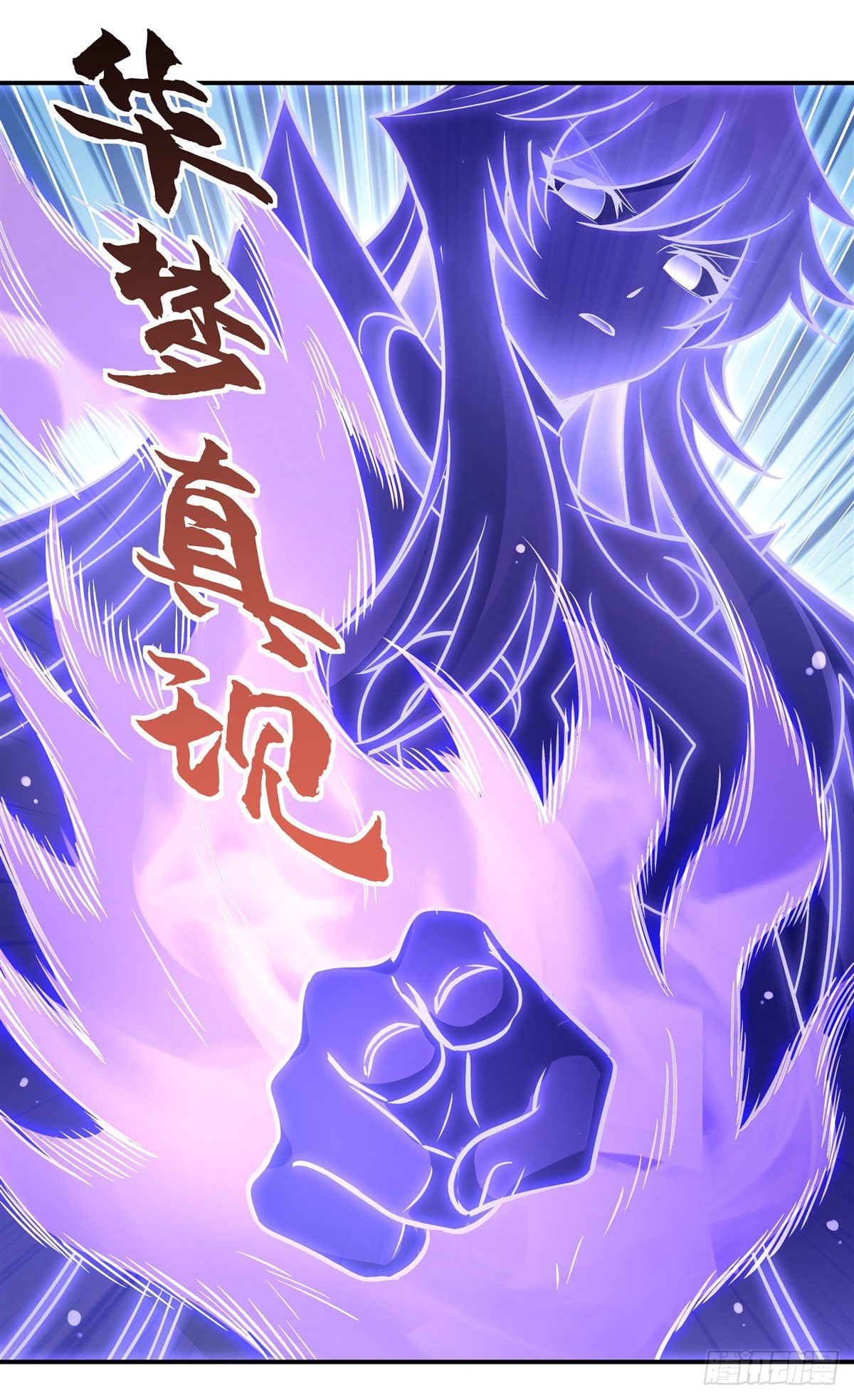 我的女徒弟们都是未来诸天大佬介绍漫画,第107话 友好交流1图