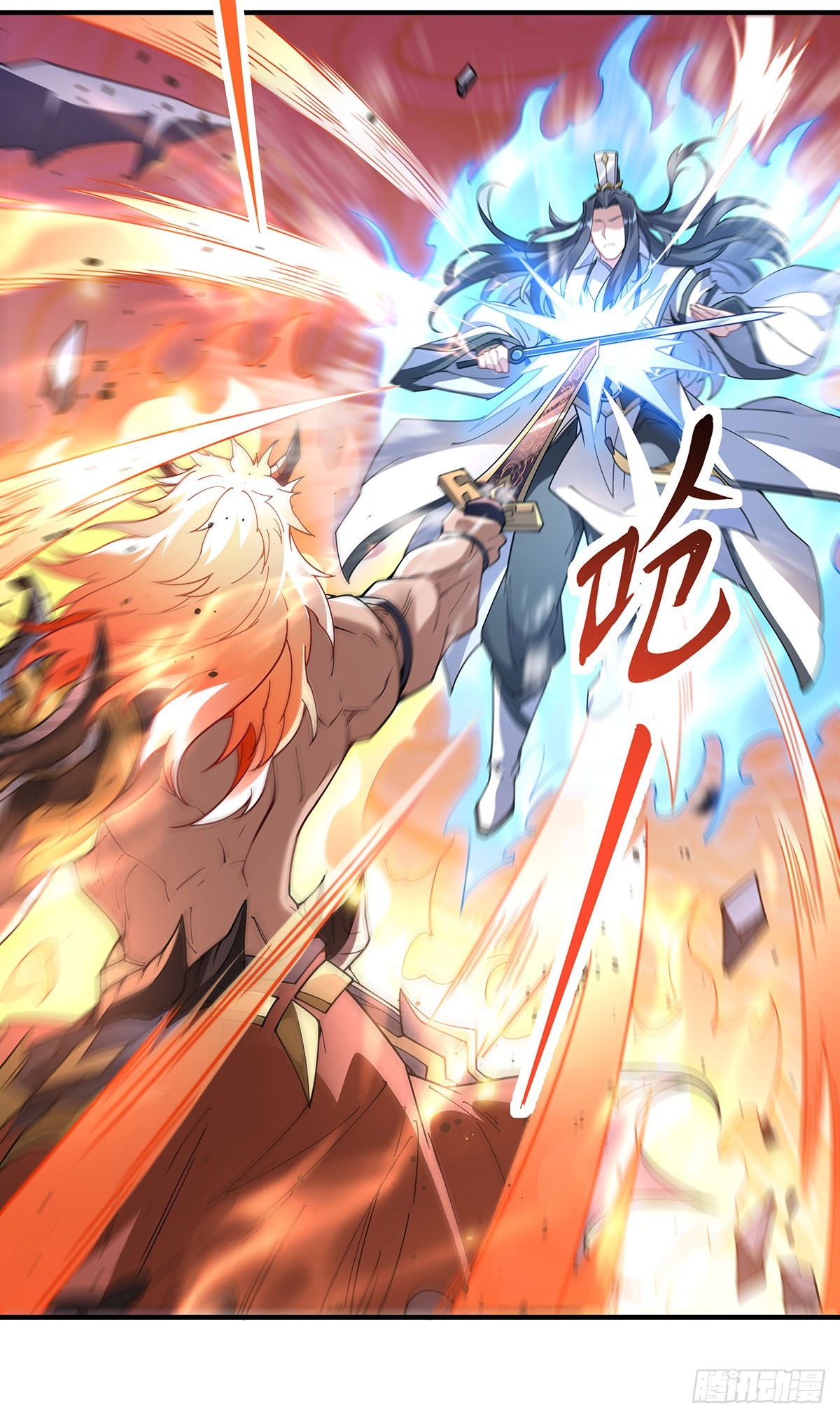 我的女徒弟们都是未来诸天大佬txt下载百度网盘漫画,第140话 应龙复活2图