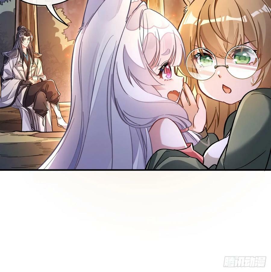 我的女徒弟们都是未来诸天大佬介绍漫画,第173话 亲亲抱抱举高高2图