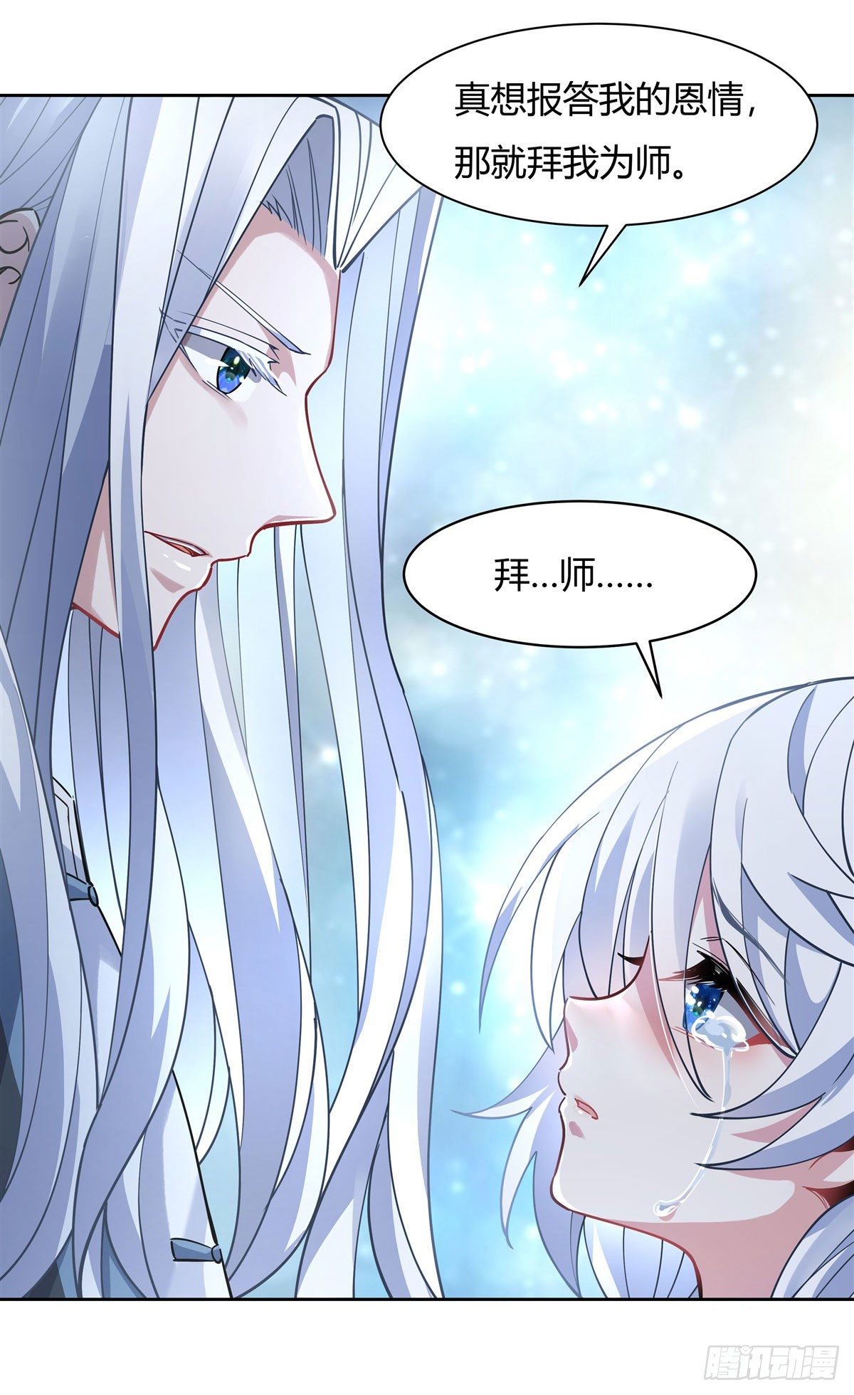 我的女徒弟们都是未来诸天大佬txt下载百度网盘漫画,第41话 天阶人形傀儡2图