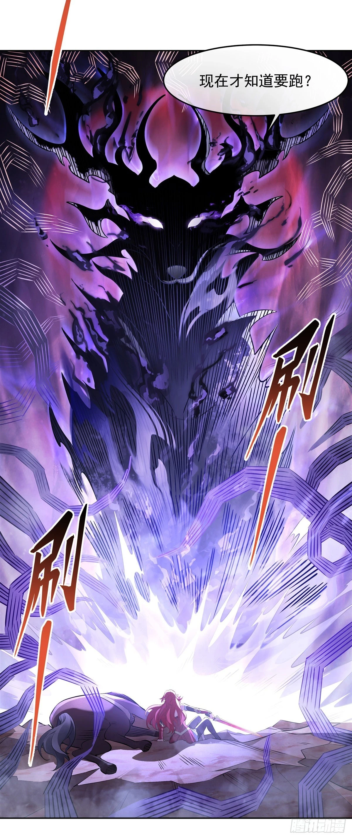 我的女徒弟们都是未来诸天大佬介绍漫画,第155话 复仇的勇气2图