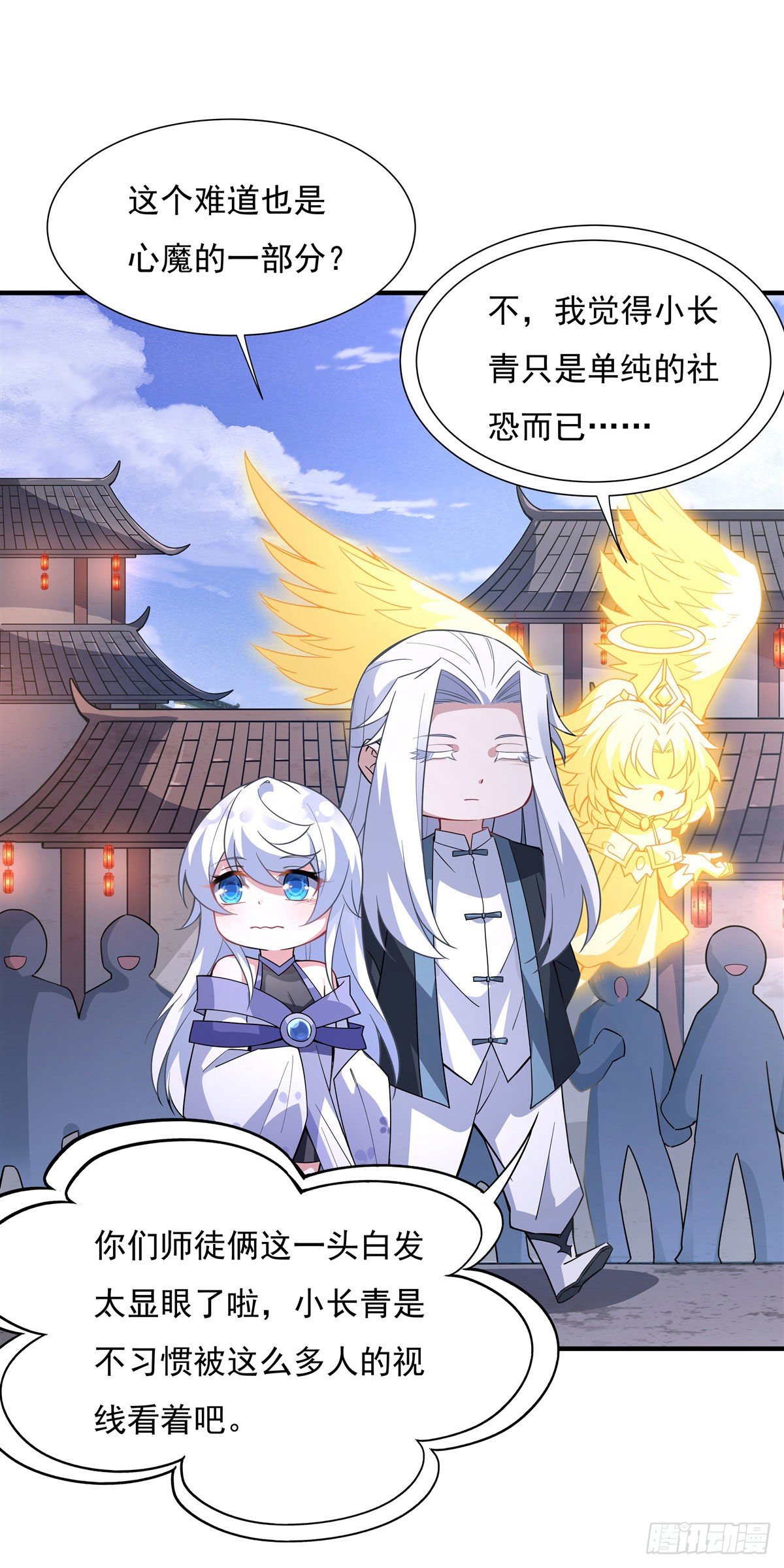 我的女徒弟们都是未来诸天大佬介绍漫画,第43话 十万灵石2图