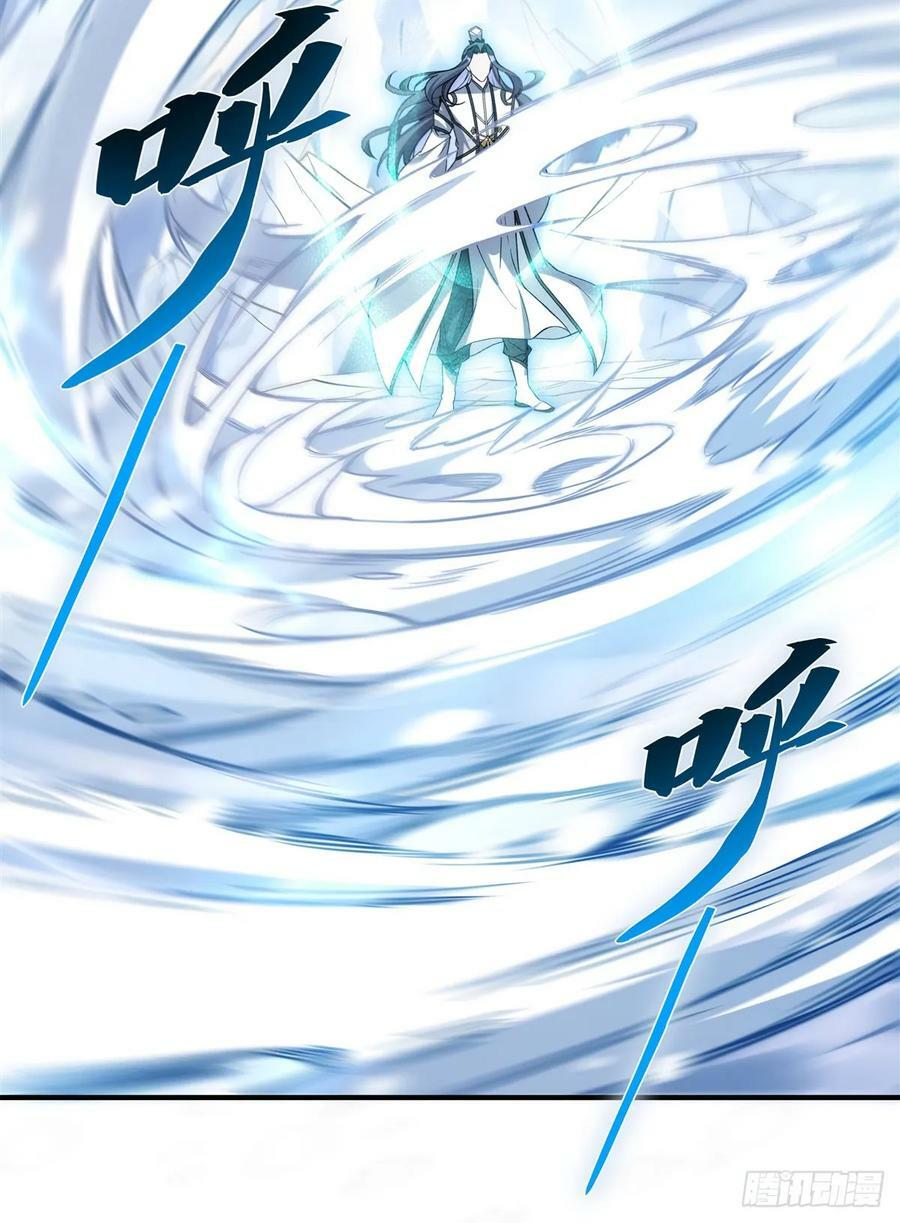 我的女徒弟们都是未来诸天大佬介绍漫画,第166话 妖狐道尊2图
