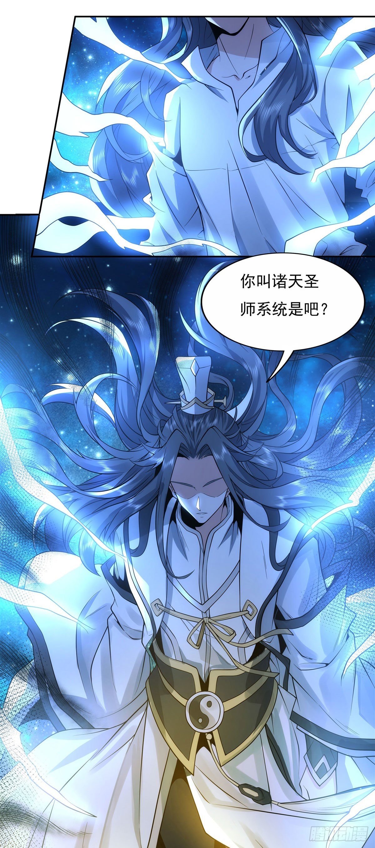 我的女徒弟们都是未来诸天大佬介绍漫画,第0话 诸天最强神祇1图