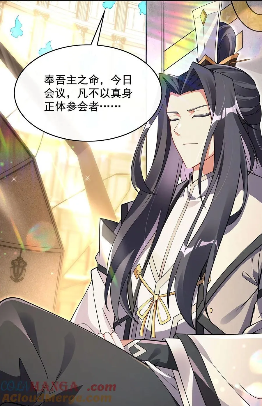 我的女徒弟们都是未来诸天大佬介绍漫画,276 诸神之会1图