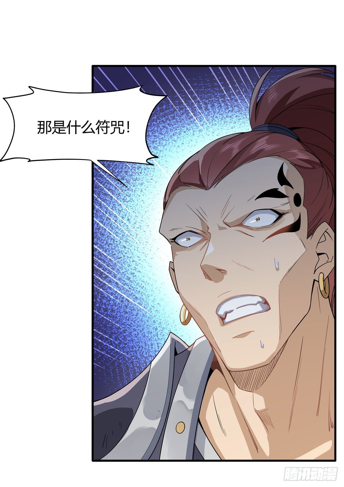 我的女徒弟们都是未来诸天大佬介绍漫画,第19话 动动手指秒全场1图