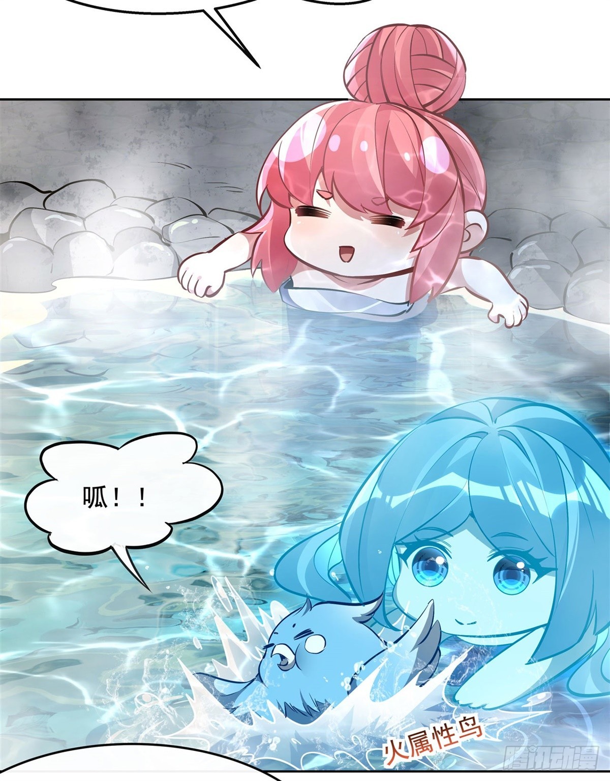 我的女徒弟们都是未来诸天大佬介绍漫画,第138话 炎帝血脉1图