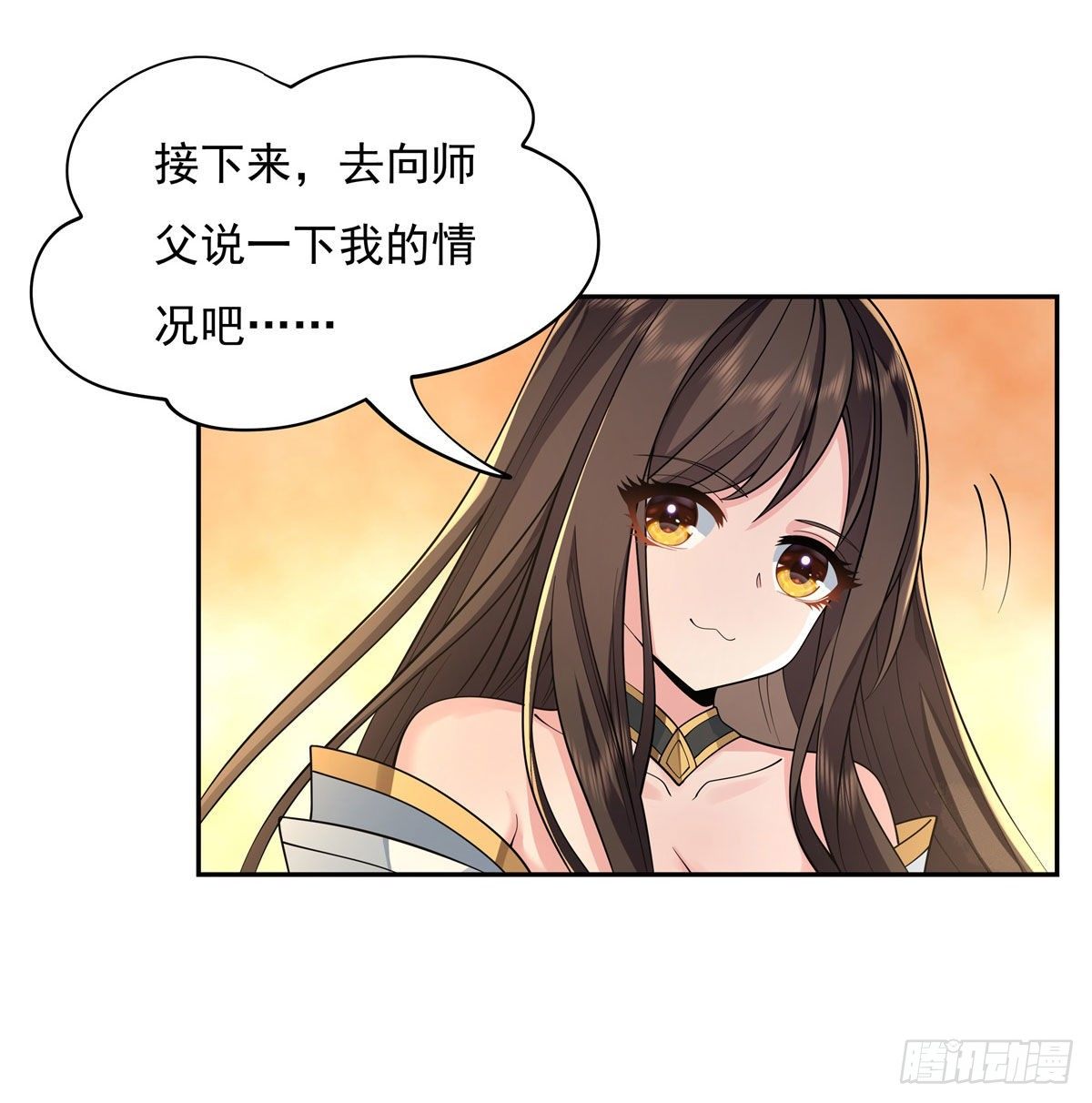 我的女徒弟们都是未来诸天大佬动漫第三季漫画,第4话 人皇养成计划2图