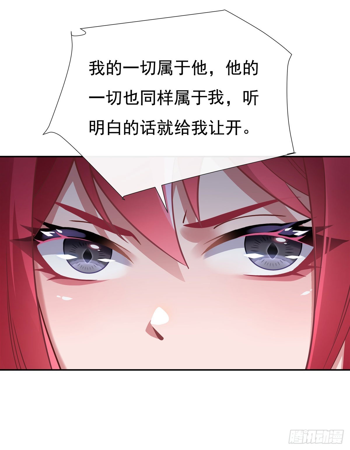 我的女徒弟们都是未来诸天大佬介绍漫画,第133话 师娘来了？！1图