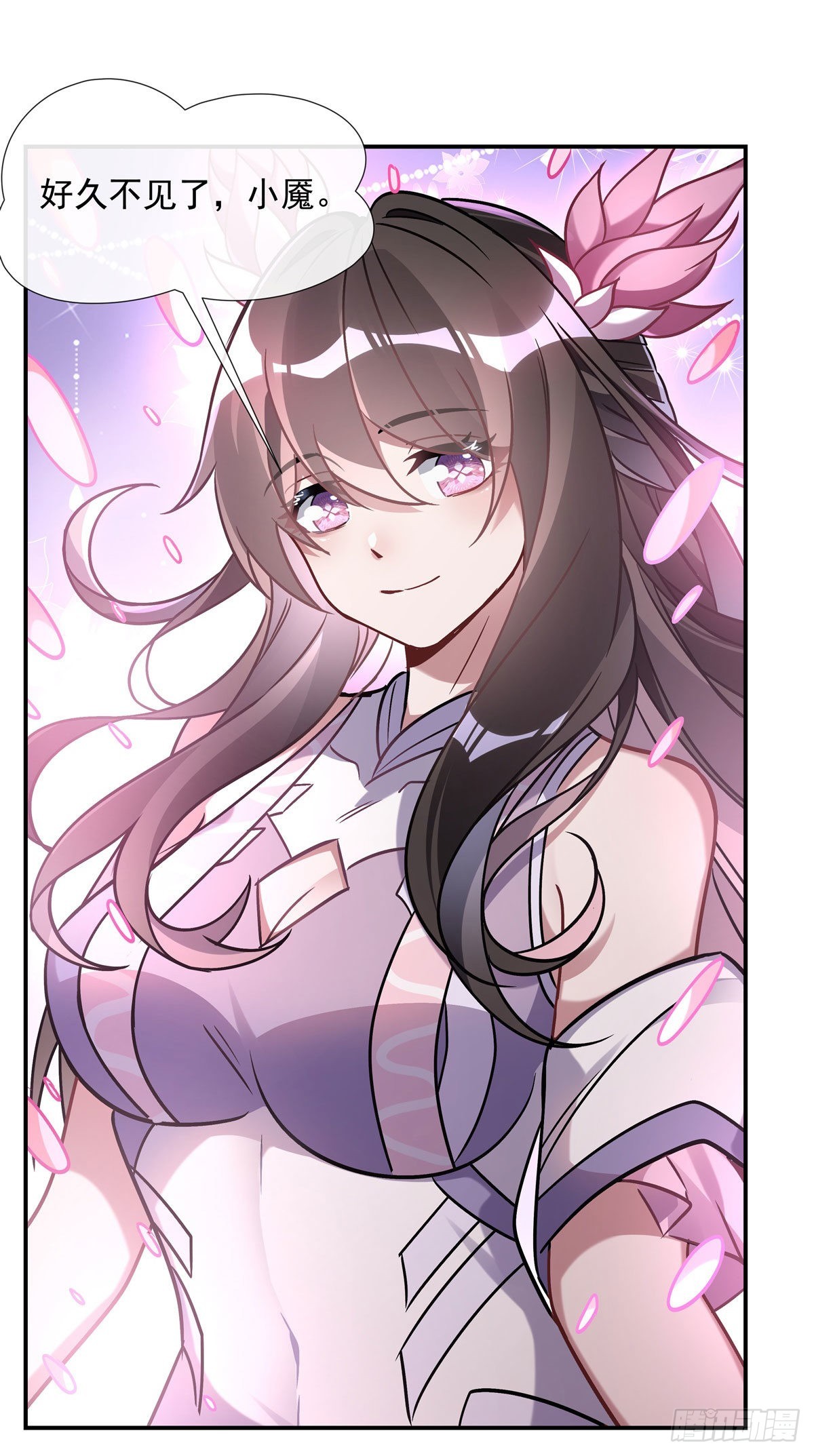 我的女徒弟们都是未来诸天大佬介绍漫画,第113话 魇族真容1图