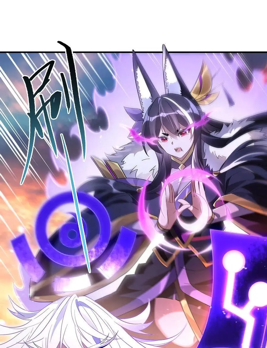 我的女徒弟们都是未来诸天大佬介绍漫画,244 最后的谢幕2图