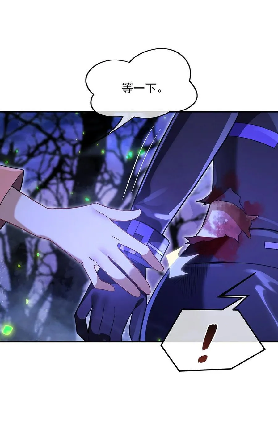 我的女徒弟们都是未来诸天大佬介绍漫画,259 黑血2图