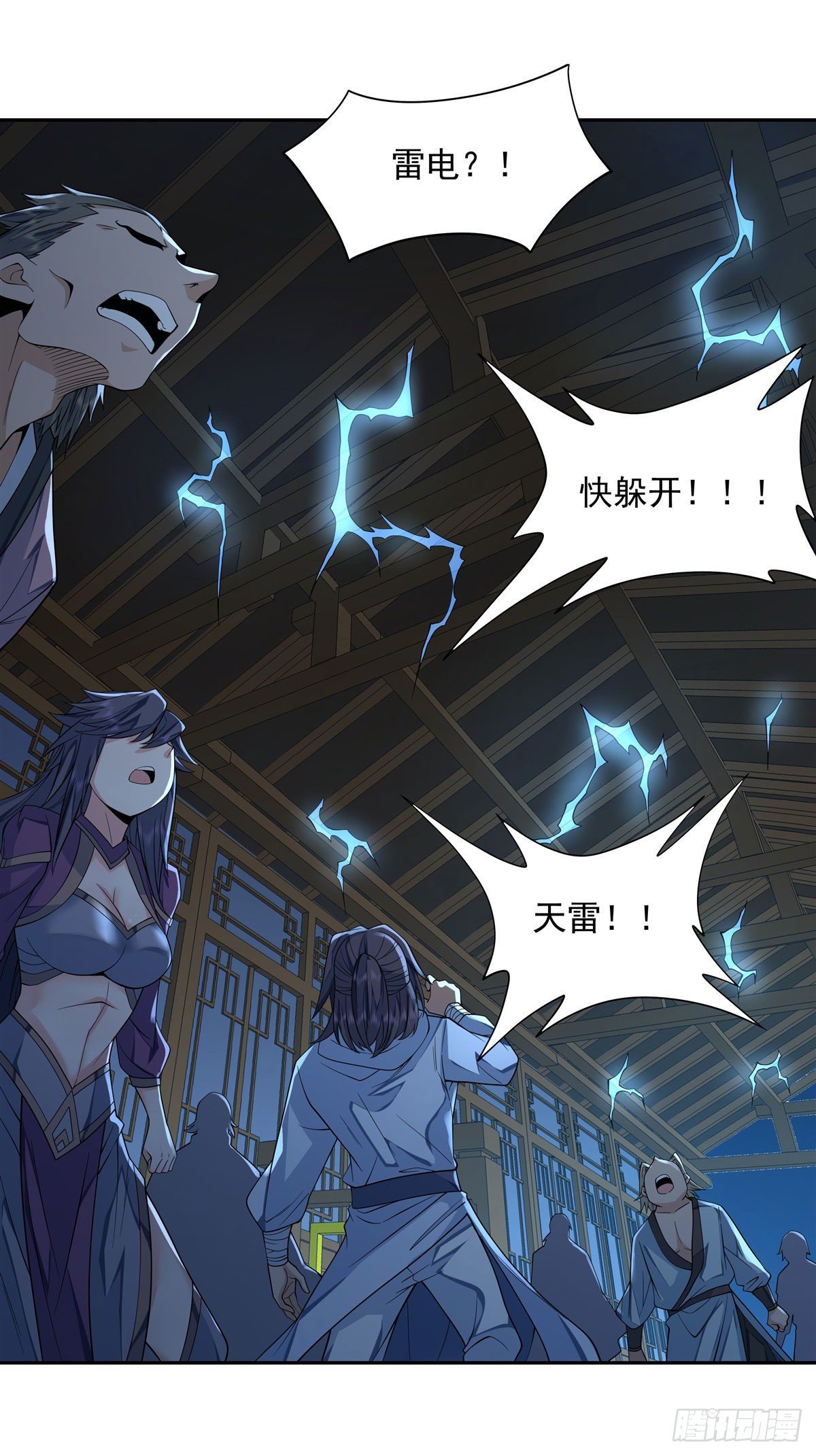 我的女徒弟们都是未来诸天大佬介绍漫画,第5话 妖孽给我爬2图
