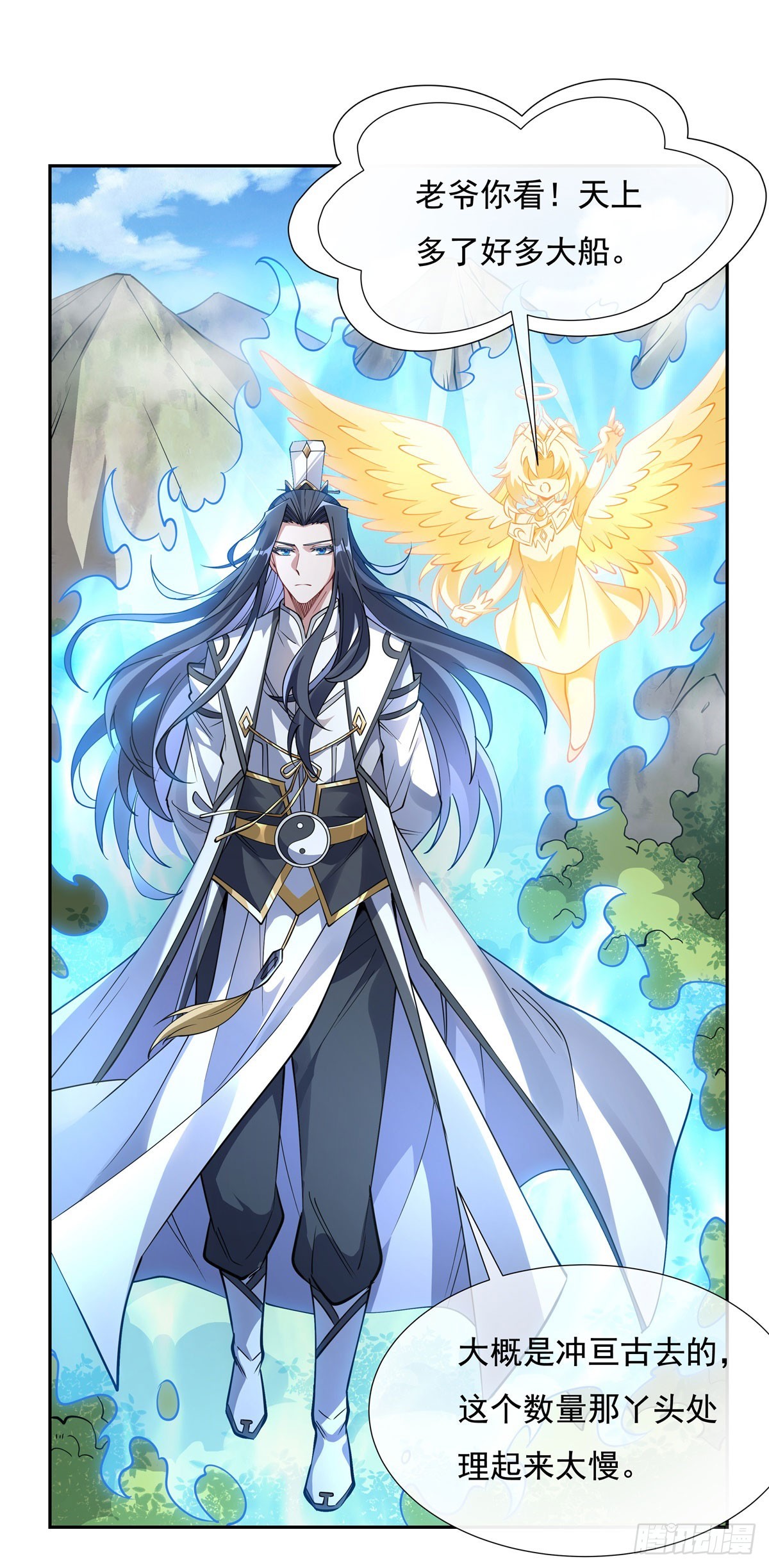 我的女徒弟们都是未来诸天大佬介绍漫画,第135话 圣师武装2图