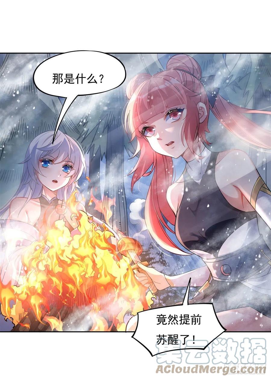 我的女徒弟们都是未来诸天大佬免费漫画下拉式漫画,第47话 金枪王柴申2图