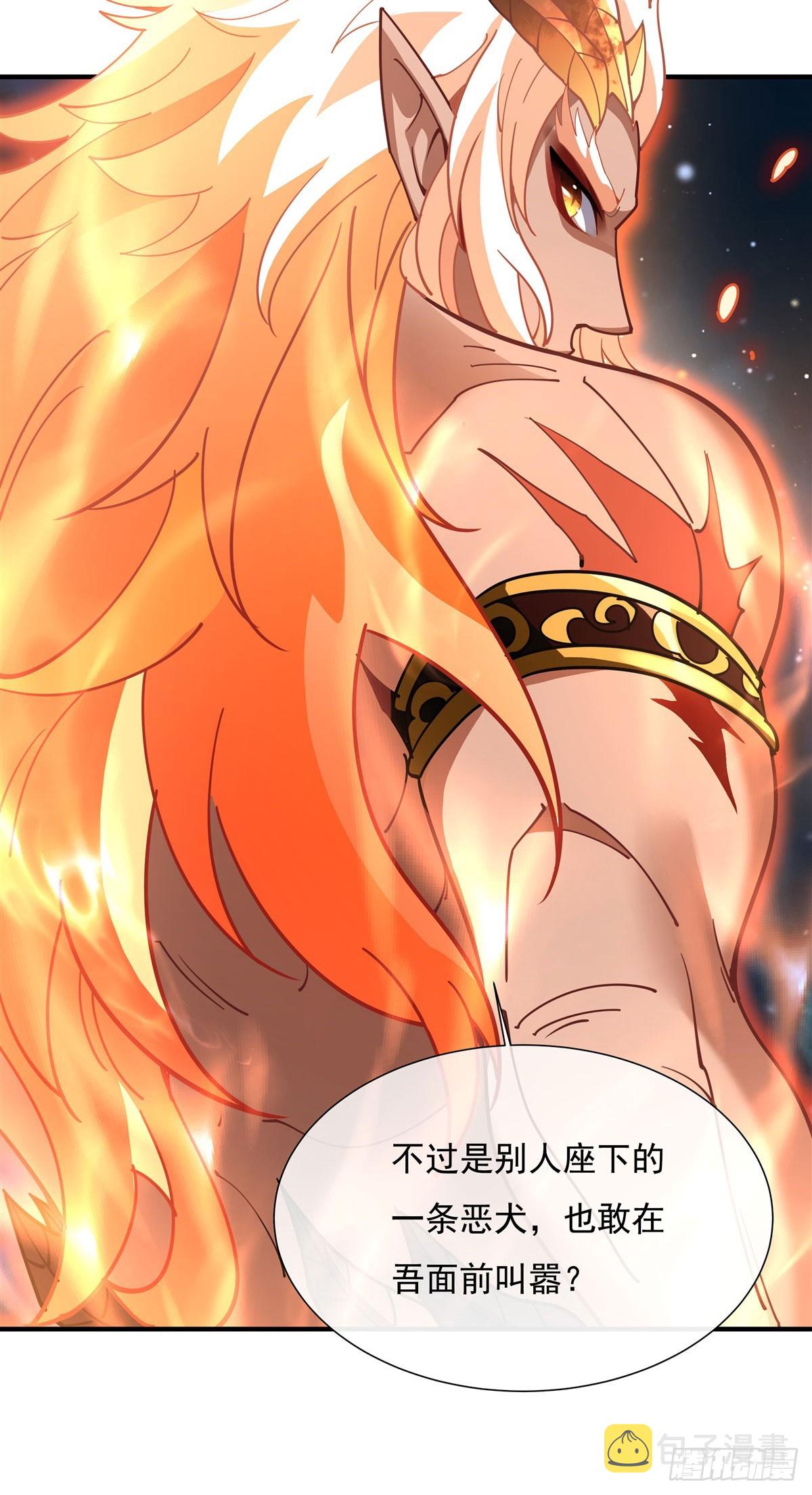 我的女徒弟们都是未来诸天大佬介绍漫画,第142话 至高天之邀2图
