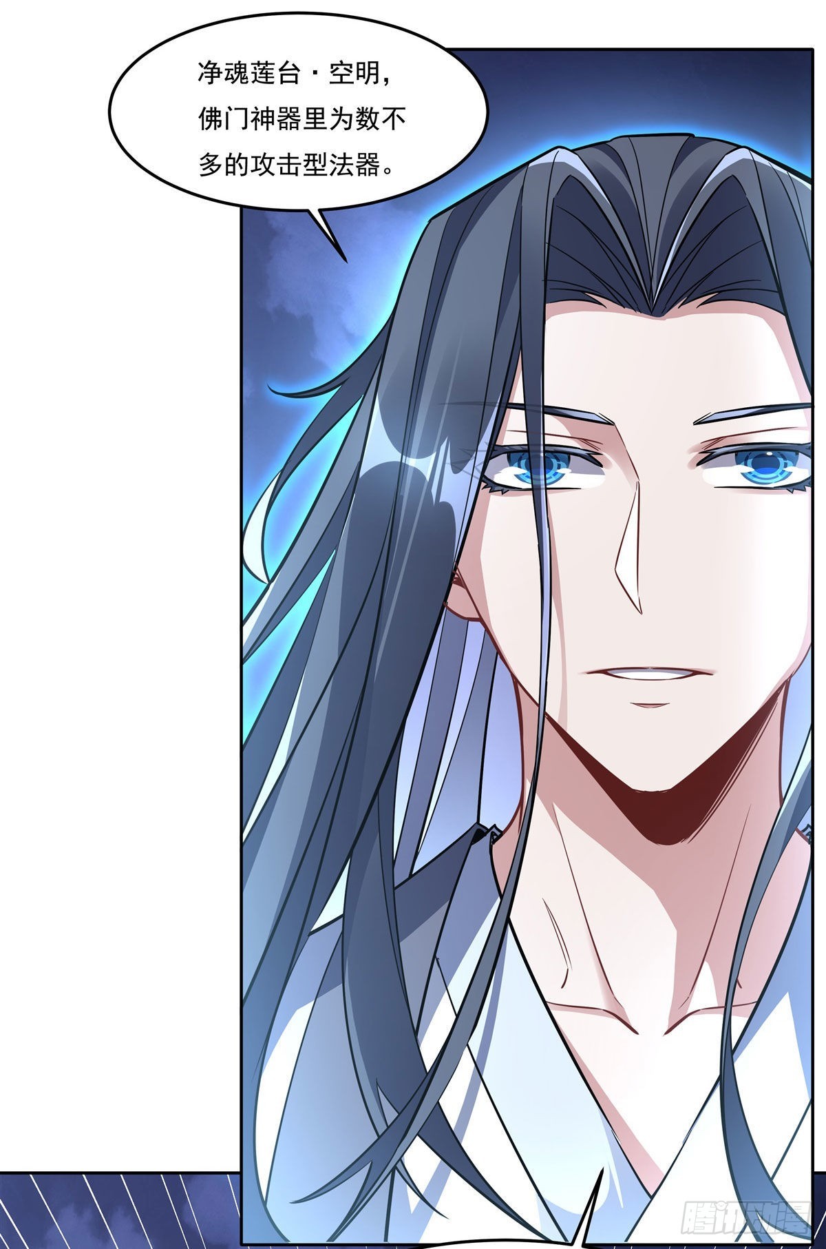 我的女徒弟们都是未来诸天大佬介绍漫画,第100话 极限二选一1图
