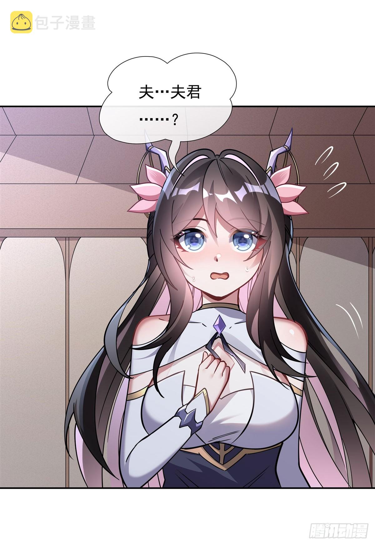 我的女徒弟们都是未来诸天大佬介绍漫画,第133话 师娘来了？！2图