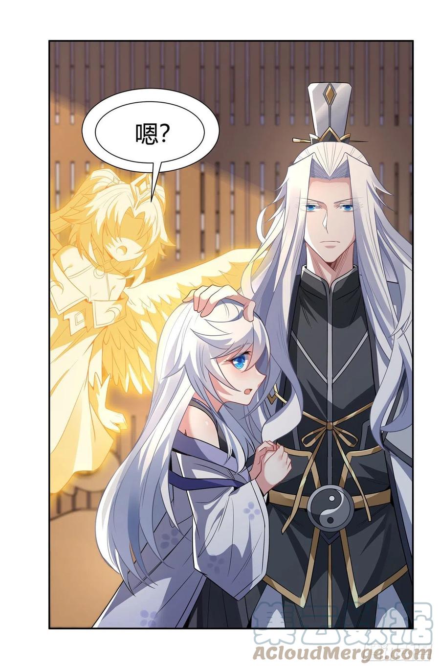 我的女徒弟们都是未来诸天大佬介绍漫画,第64话 杀伐之相2图