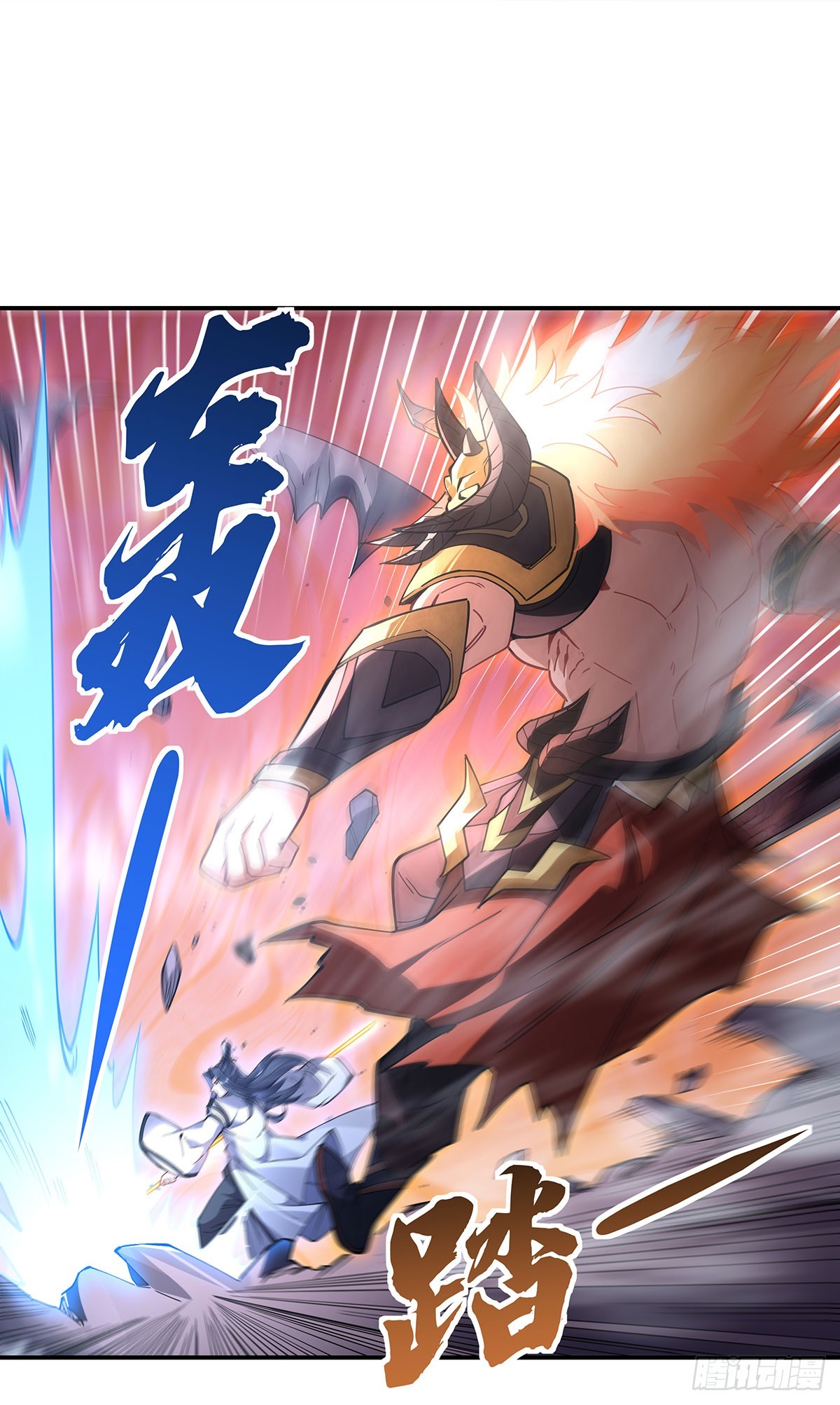 我的女徒弟们都是未来诸天大佬介绍漫画,第141话 武德充沛2图
