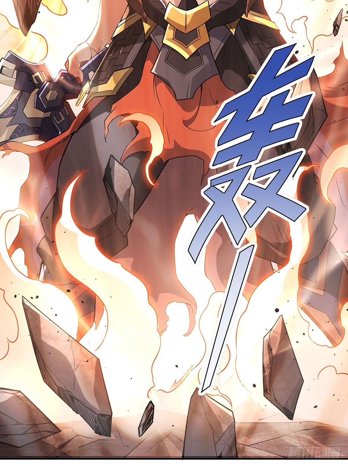 我的女徒弟们都是未来诸天大佬txt下载百度网盘漫画,第140话 应龙复活1图