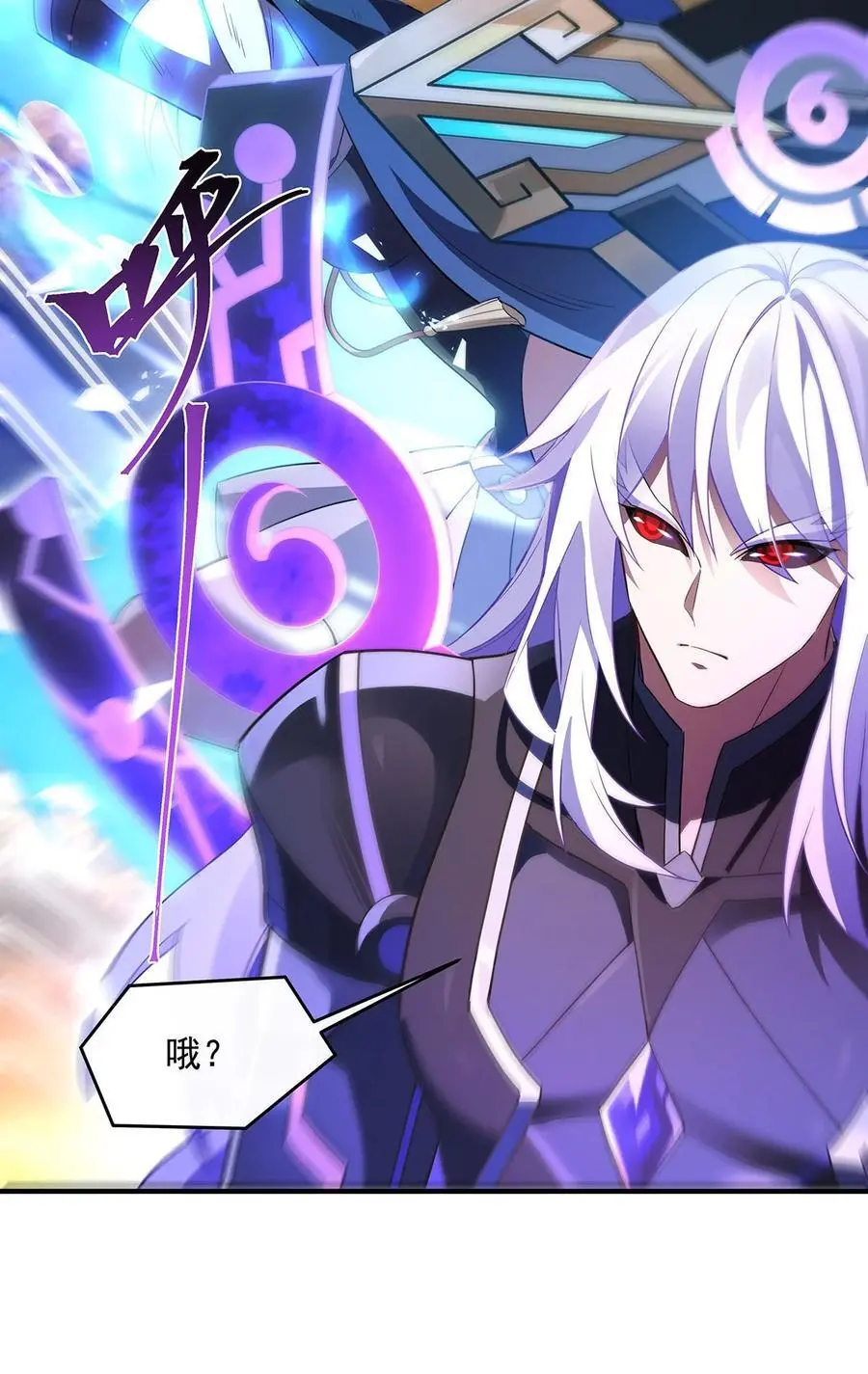 我的女徒弟们都是未来诸天大佬介绍漫画,244 最后的谢幕2图