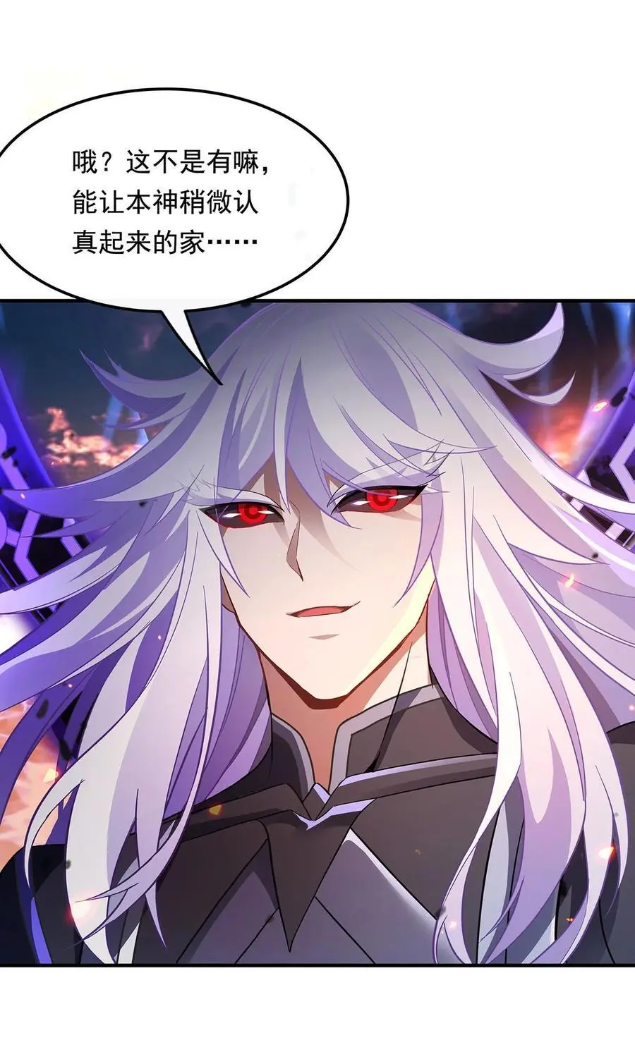 我的女徒弟们都是未来诸天大佬介绍漫画,244 最后的谢幕1图