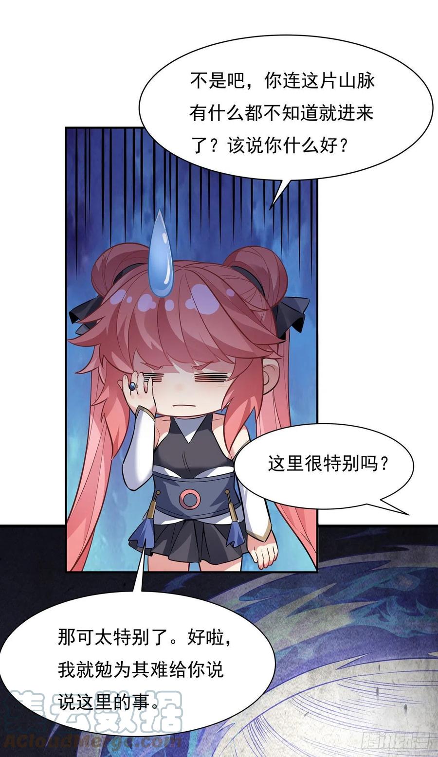 我的女徒弟们都是未来诸天大佬介绍漫画,第52话 师父的任务罢了2图