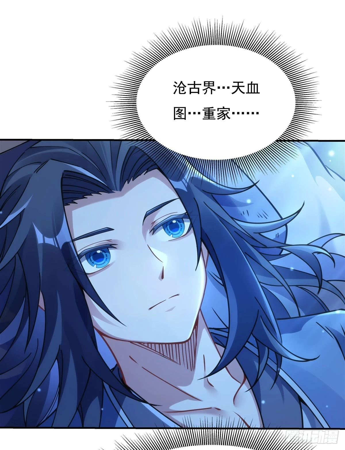 我的女徒弟们都是未来诸天大佬介绍漫画,第150话 到我床上来1图