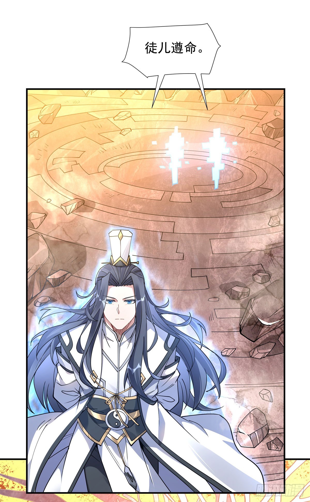 我的女徒弟们都是未来诸天大佬txt下载百度网盘漫画,第139话 天上掉下徒弟俩2图