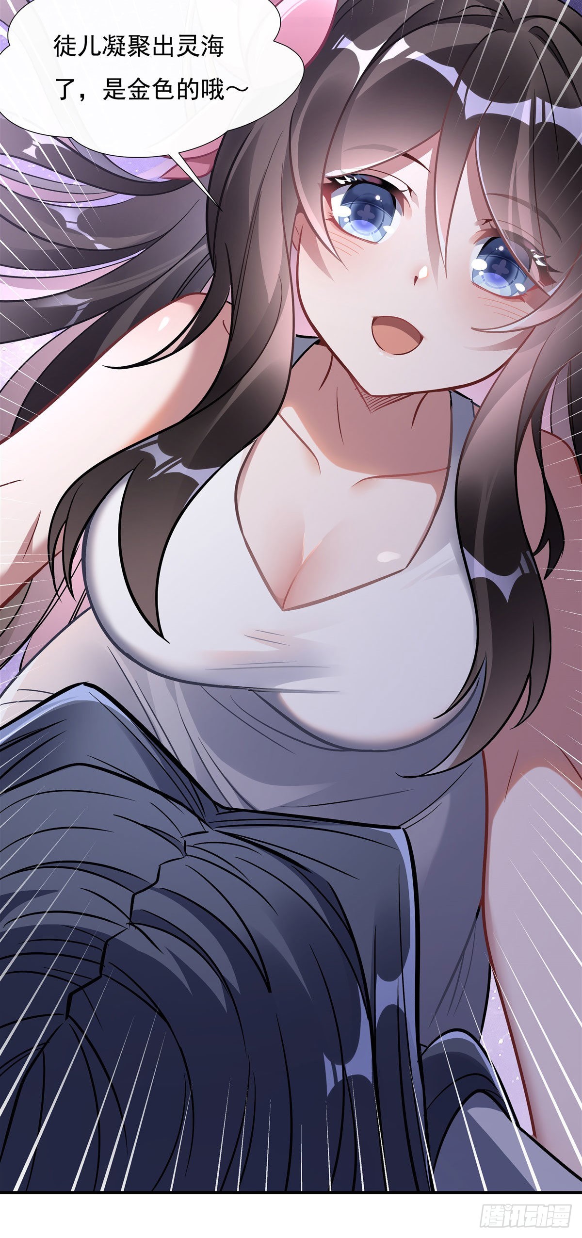我的女徒弟们都是未来诸天大佬txt下载百度网盘漫画,第103话 我想开了2图