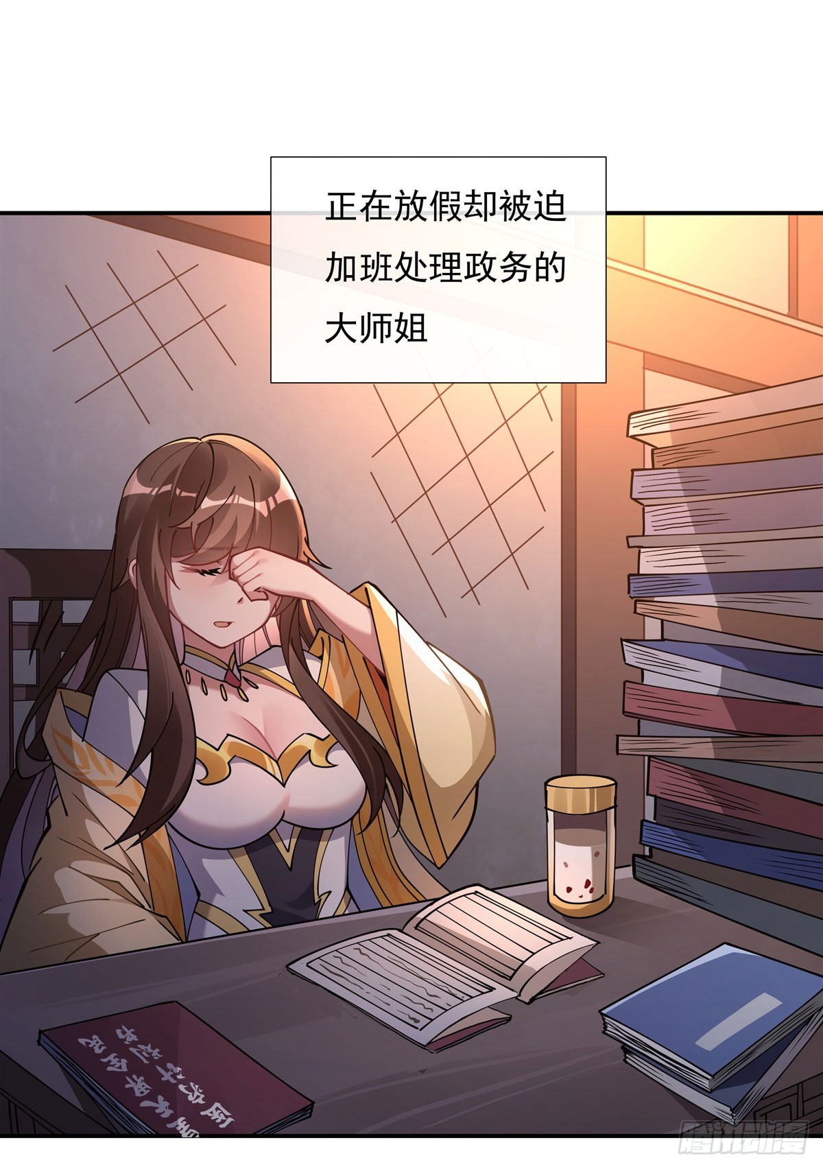 我的女徒弟们都是未来诸天大佬漫画,第143话 “师娘”VS亲娘1图